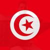 Tunisian National Anthem - Daly Triki