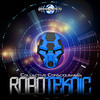 Psyren Song - Roboteknic