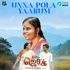 Unna Pola Yaarum (Jerk) - Dharan Kumar&Vaikom Vijayalakshmi
