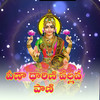 Veena Dharini Pallava Pani - Gangadhar