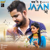 Kadh Le Se Jaan Meri - Tarun Panchal&Mahi Panchal
