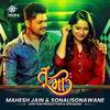Tu Aani Mi - Mahesh Jain&Sonali Sonavane&Jain Film Production&Prashant Satose