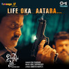 Life Oka Aatara - Sai Charan&Anil Gopireddy&Swathi Rapeti