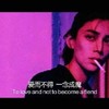 Maxone-温情男孩 (G-fif / Lil Raven / M.I.KiNG remix) - G-fif&Lil Raven&M.I.KiNG