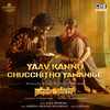 Yaav Kannu Chucchitho Yamanige - Krishna Saurabh Surampalli&Kala Bhairava&K Kalyan