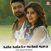 Aaja Aaja Re Mohni Maya - Janak Ram Netam&Shashi Lata