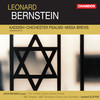 II. Din-Torah - Leonard Slatkin&BBC Symphony Orchestra&Jamie Bernstein&The London Oratory Schola Cantorum Boys Choir&BBC Symphony Chorus&Leonard Bernstein