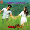 Dhuntanana - Dharmendra Sewan&Nikhita Thapa&Suresh Rai