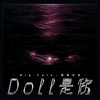 Doll是你 - Big Cole&菲菲公主