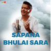 Sapana Bhulai Sara (2023 Remastered Version) - VolumeOn&Krishna KC