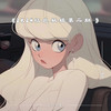 2k24红色妖姬Vol.013 (迷幻桂系说唱) - DJ红仔