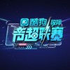 月牙湾 (Live) - 李赞&林子杰&辫子余&王中一子