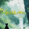做个逍遥小神仙 - 懒芽芽
