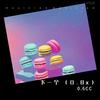 下一个 (0.8x) - 0.6CC