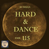 Between Everything You Can (H&D Mix) - Filinskiy