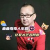 曲曲弯弯人生路 - 任军太