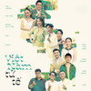 Việt Nam Tử Tế - Lam Trường&Tóc Tiên&Hoàng Thùy Linh&Erik&Karik