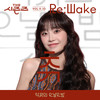 좋아 좋아 (I Like You) - 츄 (CHUU)