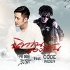 นิทานของฉัน - PR DOH (สิงโต)&Code Rider