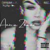 Your Touch (feat. SheLovesSwayy) (Explicit) - Anecia Zhane'&SheLovesSwayy