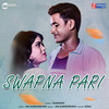 Swapna Pari - Sabisesh