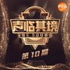 朱亚文、宋佳：喜欢你 (Live) - 朱亚文&小宋佳