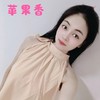 苹果香 (cover: 黑大婶回乡带娃) - 安小朵