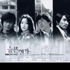 몇번을 헤어져 - 김희선