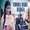 Chora Daku Barga - Rb Gujjar