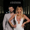 A po kthehem - Mimoza Mustafa&Egzon Pireci