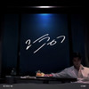 ขาด (Without me) - Stamp