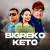 Bigreko Keto - Nagendra Shrestha&Sunita Karki