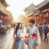 缘分 (伴奏) - 木子黑