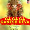 Ga Ga Ga Ganesh Deva - Manoj Patel&Sunita Sahu&Tijan Patel