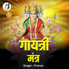 Gayatri Mantra - Pranav