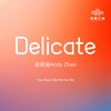 Delicate (cover: Taylor Swift) - 赵冠迪Andy Zhao