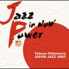 When Something is Wrong with my Baby - Tatsuya Nakamura JAPAN JAZZ UNIT&Isaac Hayes&David Porter