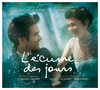 Sophisticated Lady (Version Pianocktail) - Bobby Few&Romain Duris&Audrey Tautou