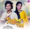 Sengal Lagne Enej - Ajay&Chinki