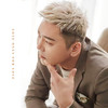 사랑만을 위한 사랑 (밤하늘의 별을 13) (Inst.) - 양정승