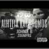 ALHTEIA KAI DROMOS (Explicit) - Dipro&IZW&Johnie B&Zoumpas