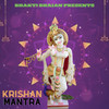 Krishan Mantra - RAM