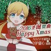 Happy X'mas - AUZ