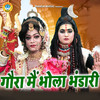 Gaura Main Bhola Bhandari - Gopal&Teena