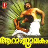 Amme Devi - Kaithapram&Deepankuran