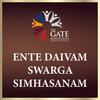 Ente Daivam Swarga Simhasanam (feat. Immanuel Henry & Don Valiyavelicham) - The Gate Ministries&Immanuel Henry&Don Valiyavelicham