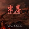 张雅婷 - 出塞Chusai (Original Edit Mix) - Eckez&Mengie