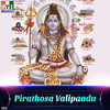 Esanai - Srinivasan