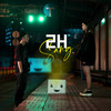 2H Sáng (feat. Freaky & CM1X) - Tùa&Freaky&CM1X