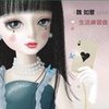 啦啦啦啦 - 魏如萱